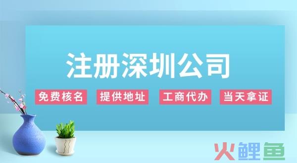 公司变更股东需要哪些资料和程序？
