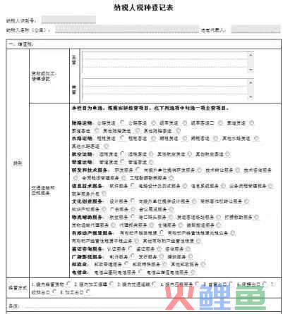 深圳记账资料不规范有什么危害？