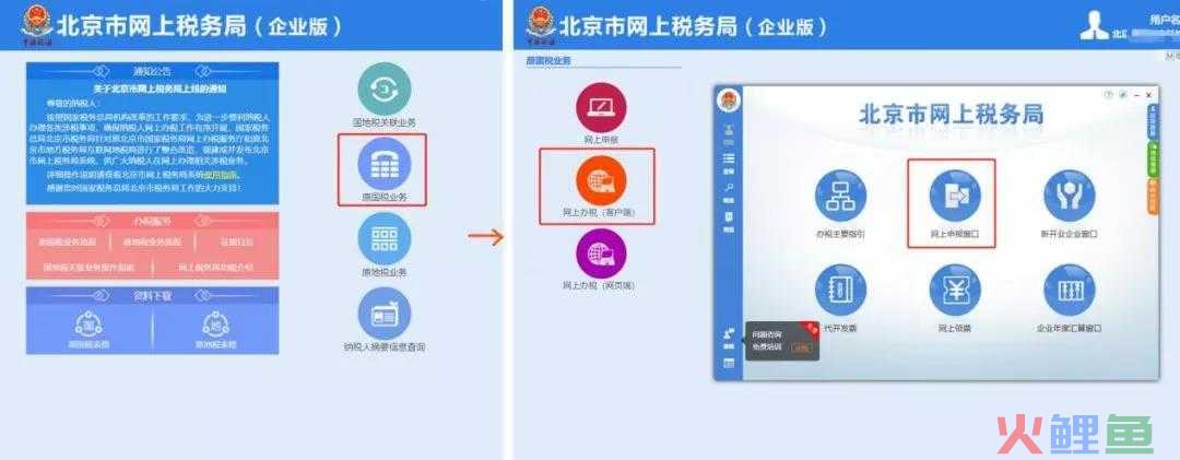 个体户也有营业税异常吗？个体户如何搬出经营异常名录？