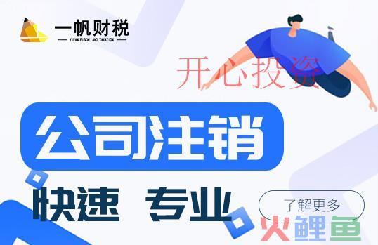 深圳代理记账机构如何防范收费陷阱？