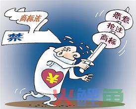 公司申请注册商标一般要多少钱？