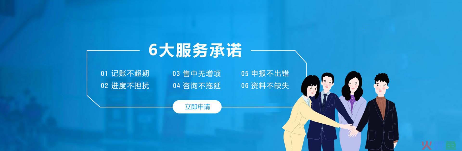 办理烧烤店营业执照的程序和步骤