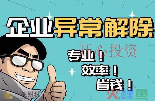 ISO9001质量体系认证申请费