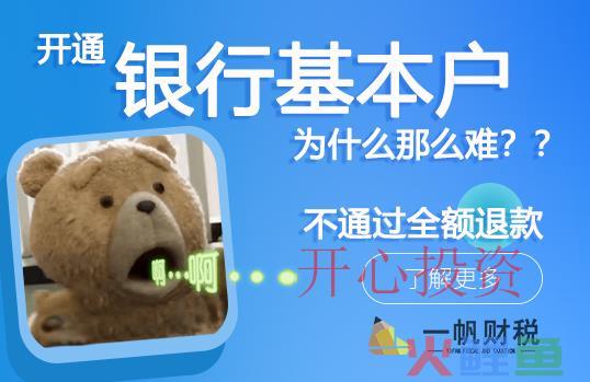 深圳记账条件必须考虑什么？