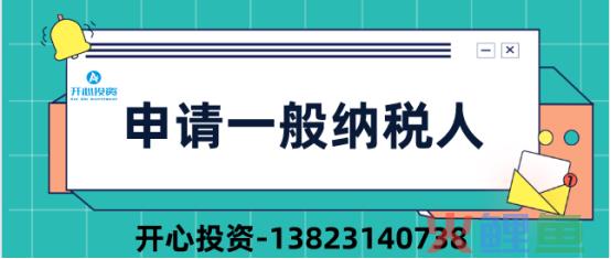 公司撤销状态意味着什么？什么样的公司是允许注销的？