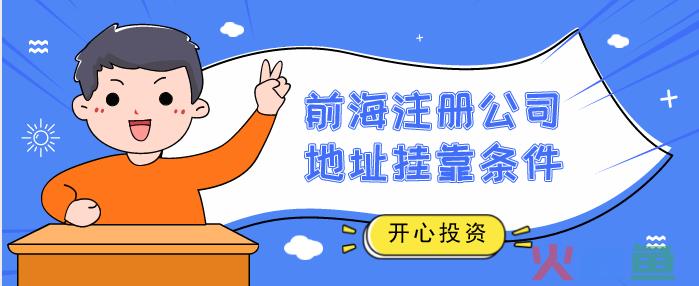 变更公司注册商标的程序和注意事项