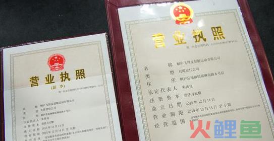 哪些地址可以注册公司？