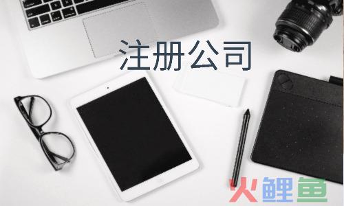 在深圳注册个体户需要什么流程？