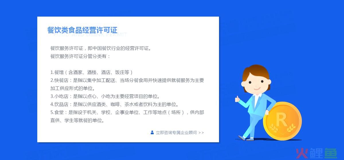 深圳公司三证合一怎么办理？