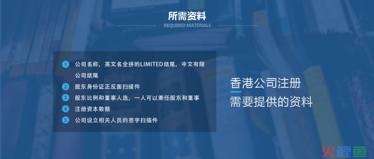 北京北京公司范围变更需要哪些流程和材料？