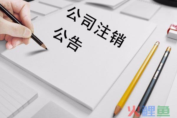 商标撤回如何保全企业的知识产权？(已解决)
