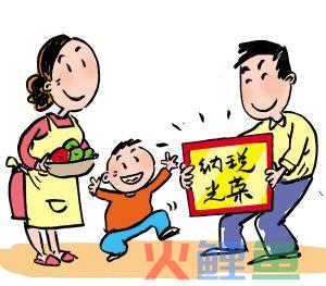 快速注册一个进出口贸易公司要多少钱？