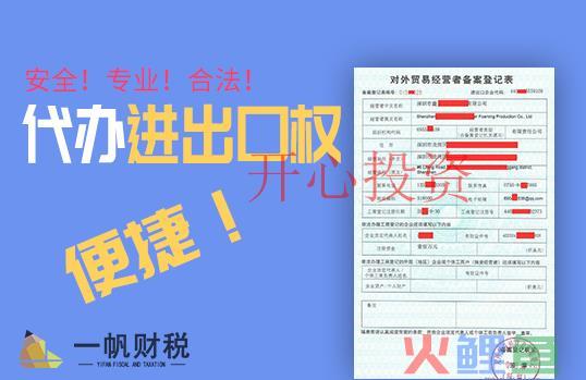 边肖解释:公司注销有多难？