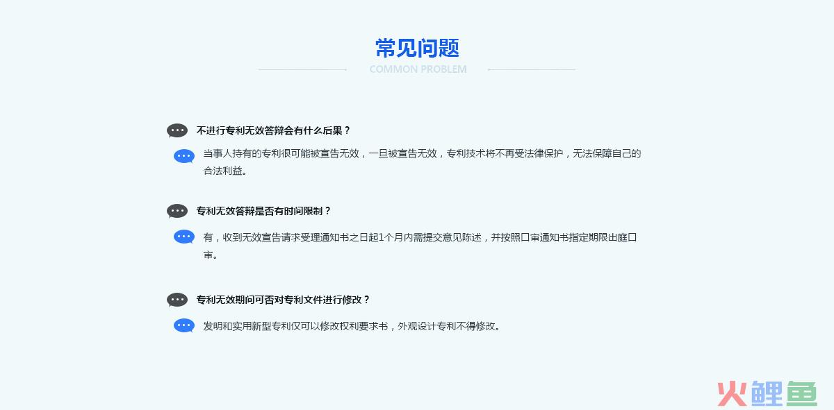 公司注销的原因有哪些？异常账户如何注销公司？