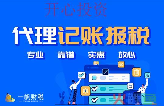 深圳一般纳税人的纳税申报流程是怎样的？