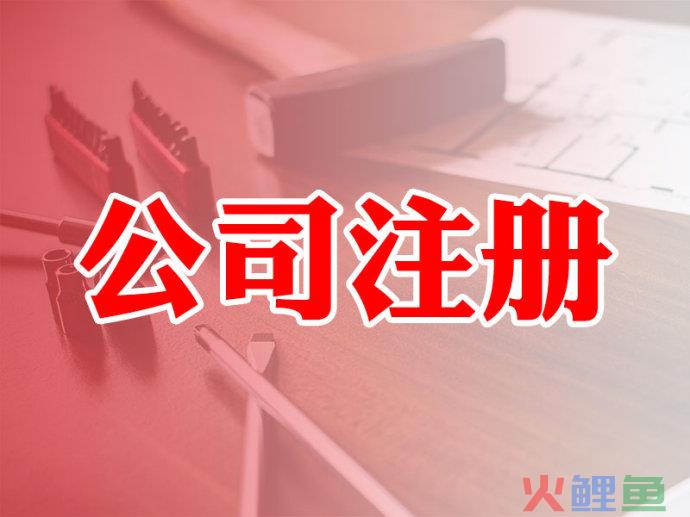 注册商标所有人享有哪些权利？