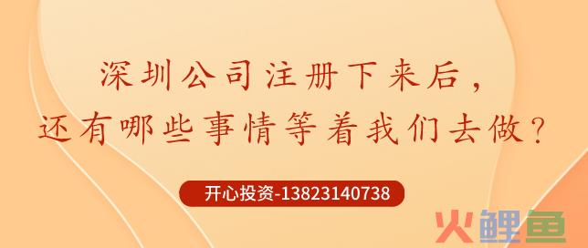 小公司注册商标要注意哪些问题？