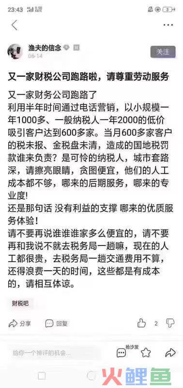 在海南变更地址需要什么手续和材料？
