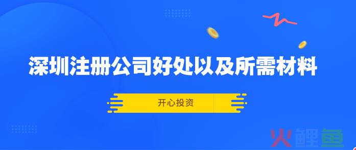 深圳记账收费与什么有关？