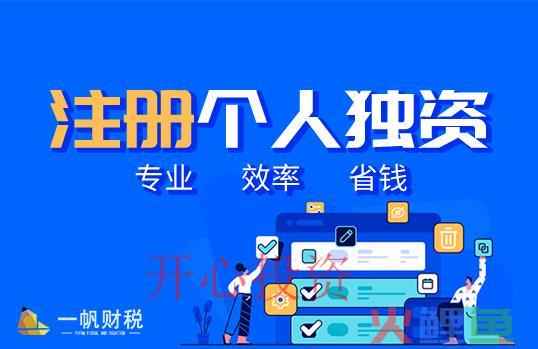 深圳代理记账的利弊？