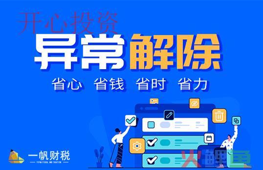 注册澳洲商标需要注意哪些问题？