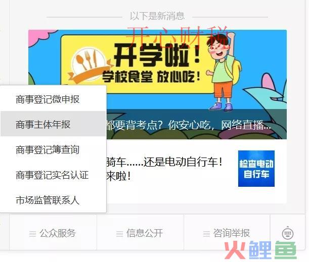 深圳记账流程最重要的是什么？