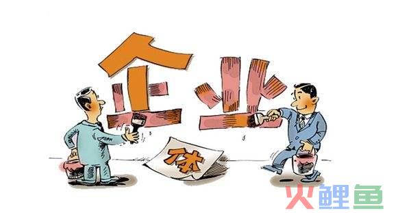 营业执照丢失 公司可以注销吗？在哪补办营业执照？