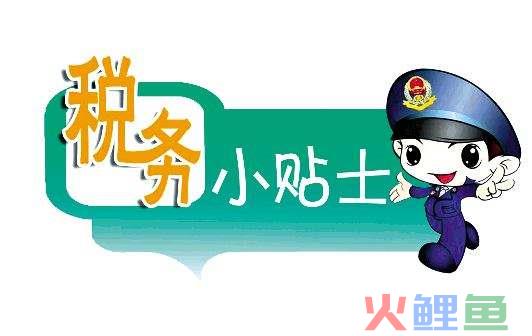 个体户营业执照注销步骤？户口本可以销毁吗？