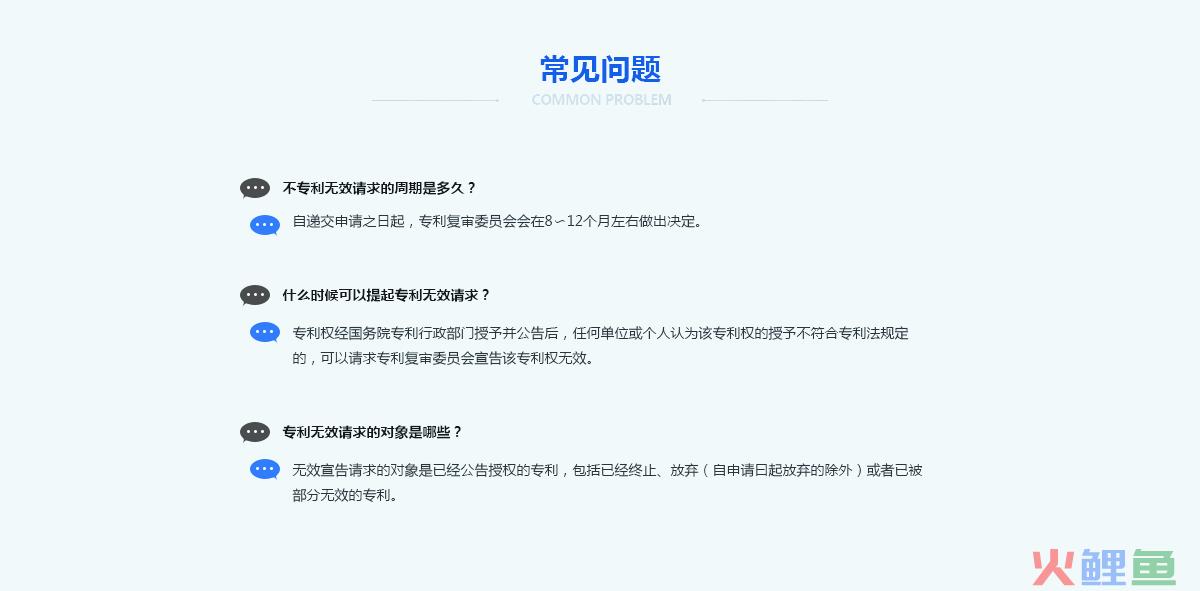 广州公司变更容易遇到的问题？申请条件是什么？