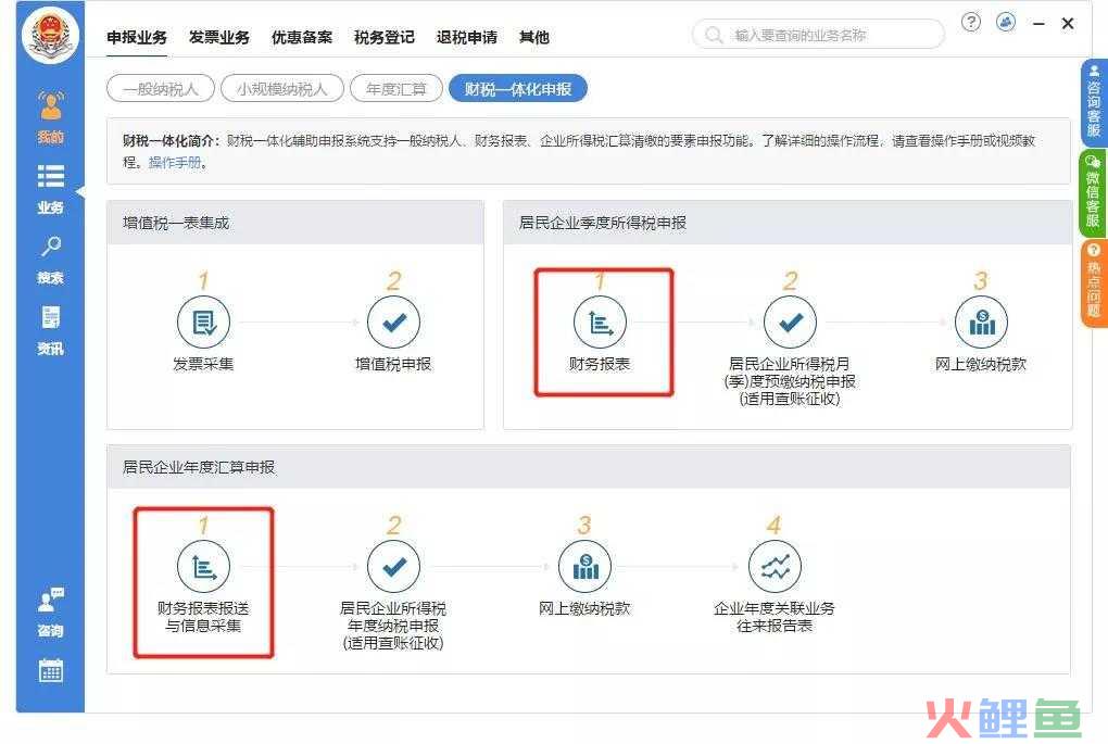 深圳的记账标准应该考虑什么？