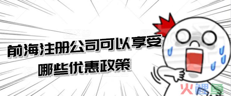 个体户要做账报税吗？个体户可以享受哪些税收优惠？