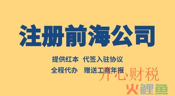 深圳注册公司商标和注册个人商标有什么区别？