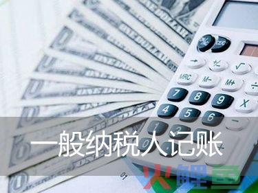 税收例外的原因和解决方案(税收例外需要交罚款吗)