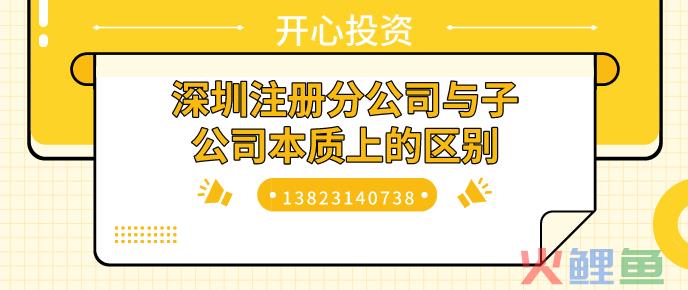 深圳公司应该如何准备充足的记账资料？