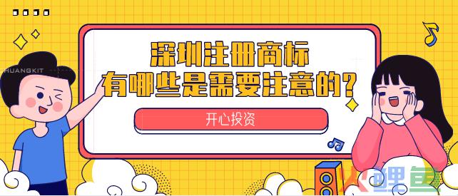 申请商标容易多了？(已解决)