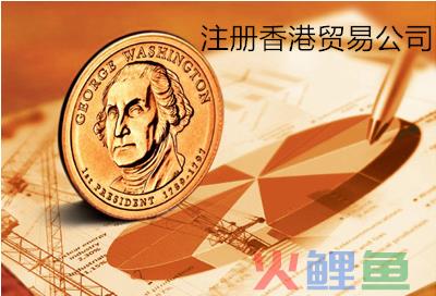 首次注册企业的股权结构有多重要？