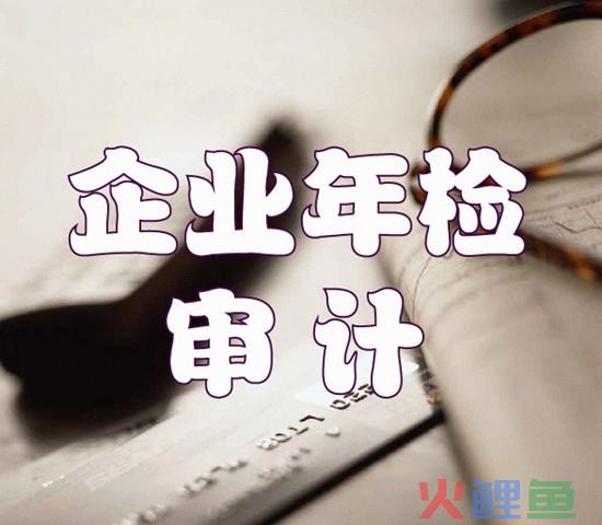 如何增加企业注册资本？公司注册资本变更有哪些程序？