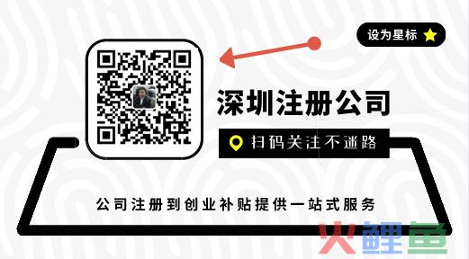 如何注销深圳公司？需要哪些信息和流程？