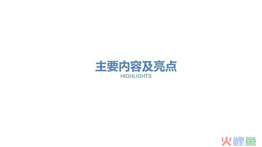 异地注册分支机构的条件和流程？