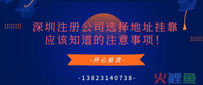 深圳注册合伙公司需要什么条件？