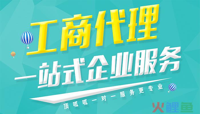 注册公司越来越多 注册公司有什么好处？