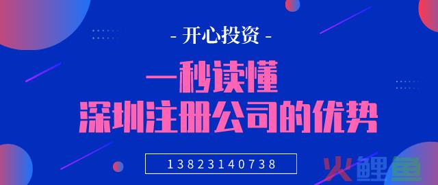 边肖呈现:公司转让的具体流程