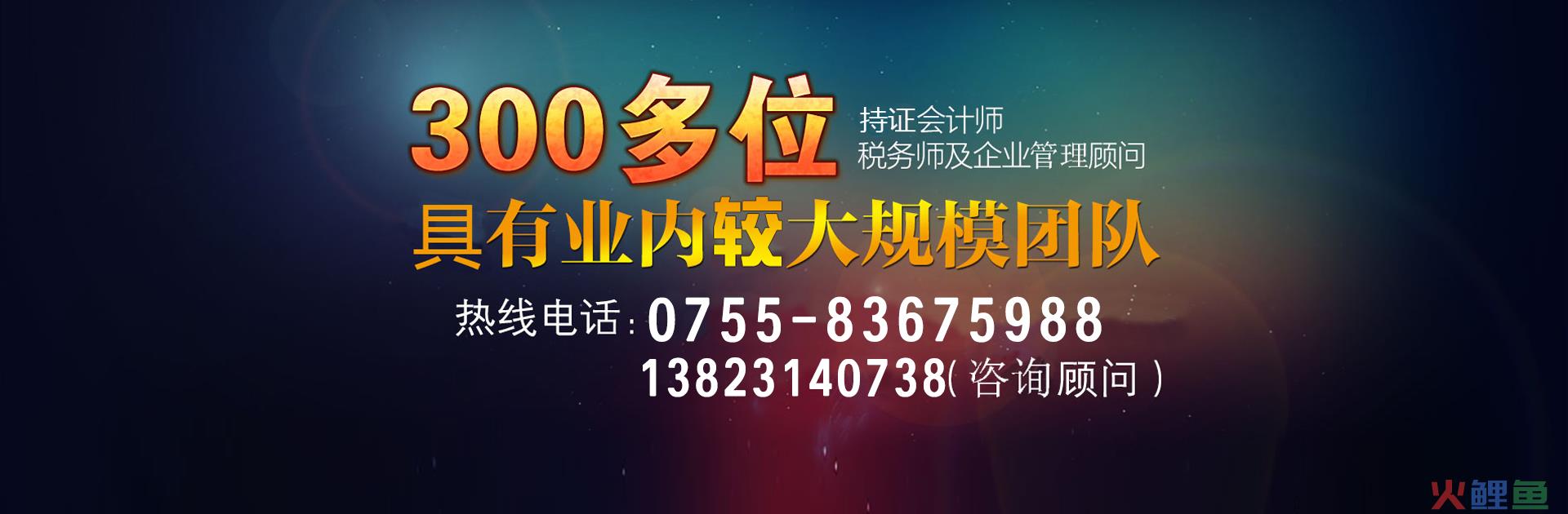 深圳代理报名又快又好吗？(已解决)