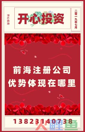 海南注销公司的费用和流程材料有哪些？