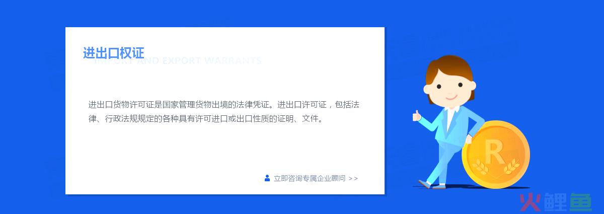 公司注册流程图