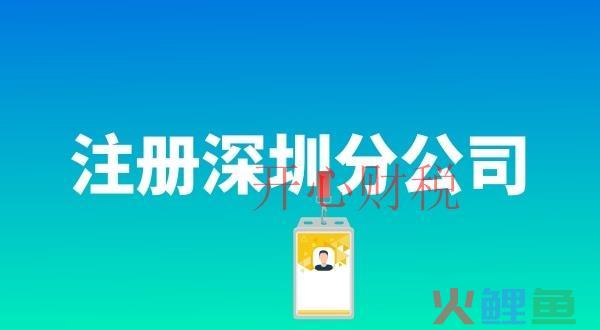 想成立独资公司？优缺点需要提前了解！