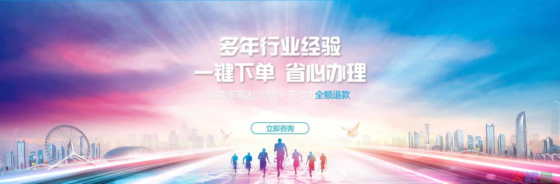 商标注册申请难获批 因为名字没选好