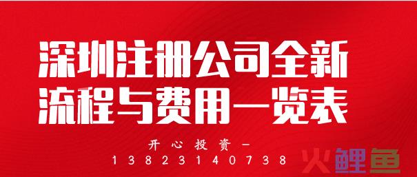 深圳代理记账必须考虑哪些标准？