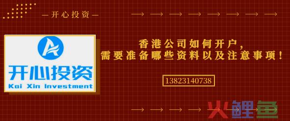 海南公司地址变更是什么材料？有哪些流程？