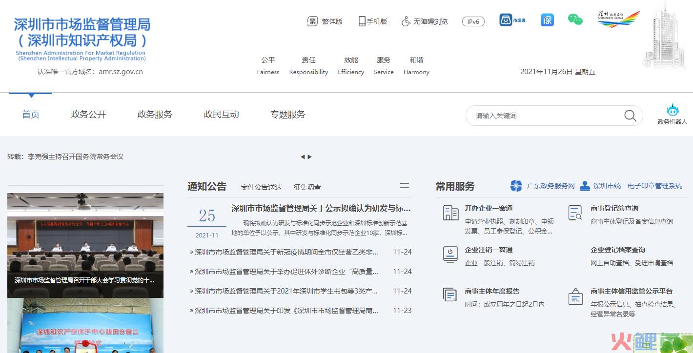 边肖细节:逃税引发的公司注销潮是怎样的？